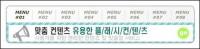 แฟลช + xml โฆษณารหัสของเกาหลีที่ซับซ้อน (3 รูปสลับ)