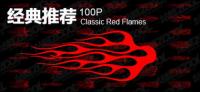 Classic red flame vector material