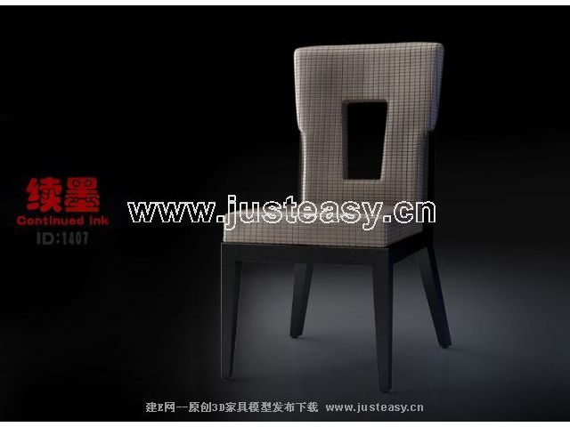 Chair 3D model of grid patterns (including materials)