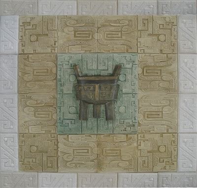 Relief Ceramic Wall Tile Texcture Maps
