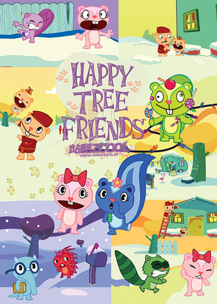 Счастливый дерево друзей