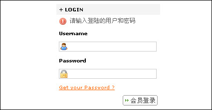 CSS form Login anggota (ikon versi)