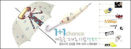 अति सुंदर कोरियाई शैली विज्ञापन कोड