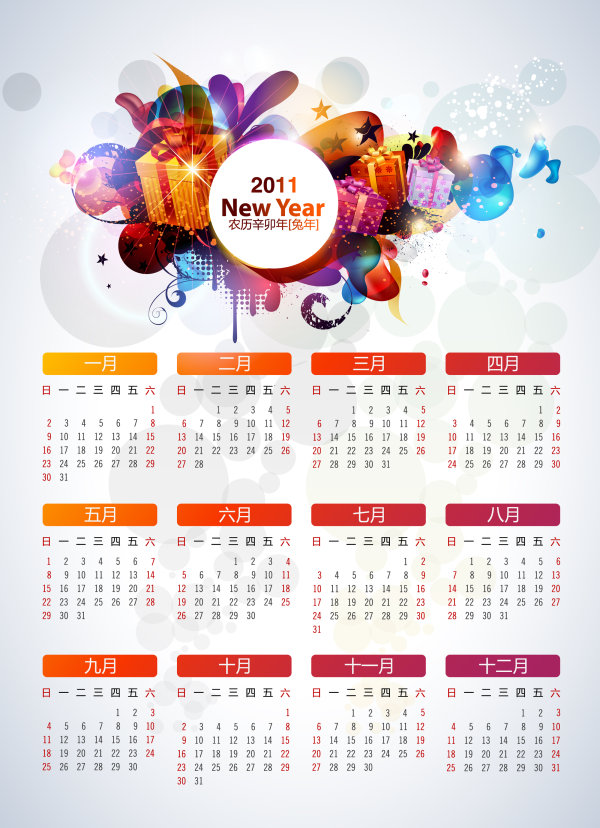 Menyenangkan kalender tahun 2011