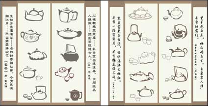 お茶文化のベクター素材