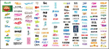 Китайски шрифт дизайн вектор изходен материал 02