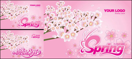 ピンク春 - 桃