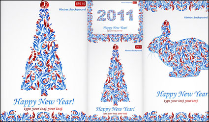 クリスマスと幸せな新年 2011年ベクトルの特別なパターン
