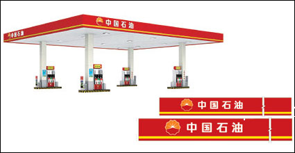 Logotipo de petróleo nacional de China