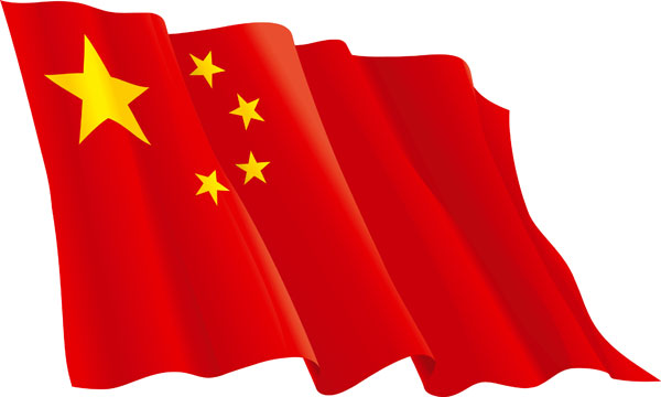 clipart china flag - photo #23
