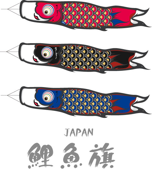 日本の鯉フラグ ベクトル材料