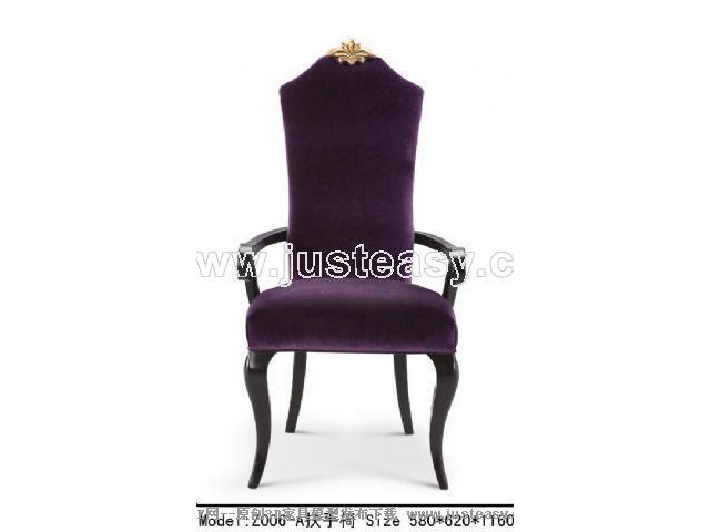 Po Yang armchair 3D Model (including materials)