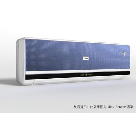 Haier air-conditioned model