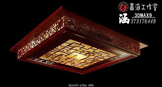 Chinese style woodcarving dome light 3D models